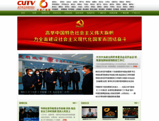 ty.cutv.com screenshot