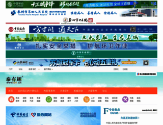 ty7.cn screenshot