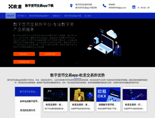 tyhcn.com screenshot