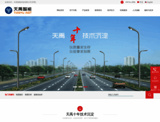 tyico.cn screenshot