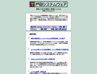 tyk-systems.com screenshot