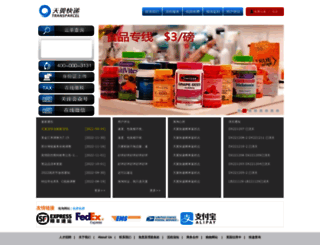 tykd.com screenshot