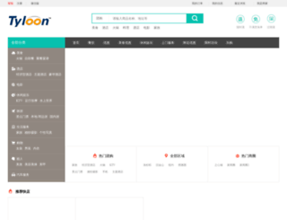 tyloon.com screenshot
