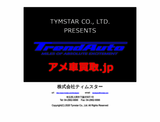 tymstar.com screenshot
