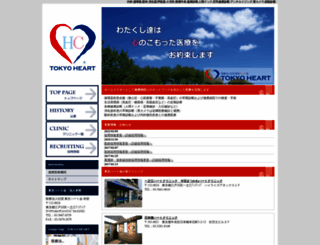 tyo-heart.jp screenshot