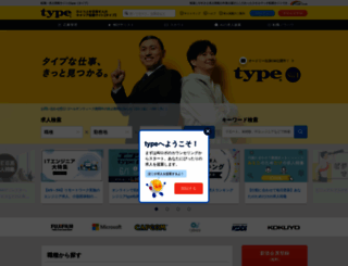 type.jp screenshot