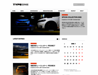 typeone.jp screenshot