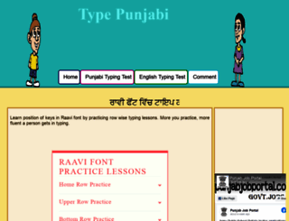 typepunjabi.com screenshot