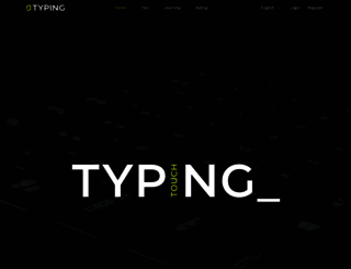 typing.unipage.net screenshot