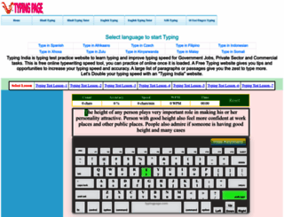 typingpage.com screenshot
