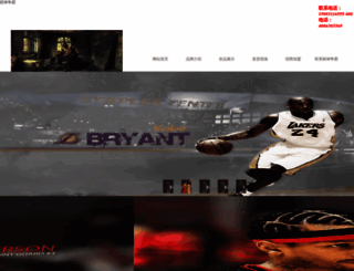 tyre88.com screenshot