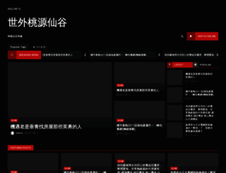 tysv.com.tw screenshot
