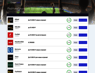 tytsport.com screenshot