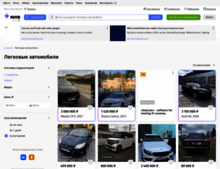 tyumen.am.ru screenshot