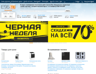 tyumen.e96.ru screenshot