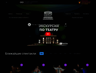 tyuz-spb.ru screenshot