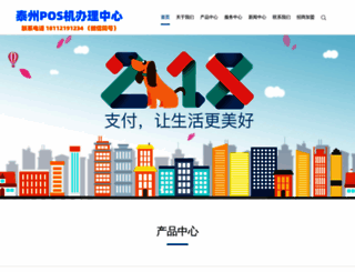 tz789.com screenshot