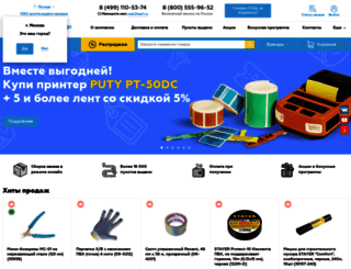 tze1.ru screenshot