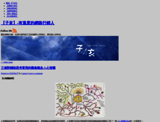 tzehai.com screenshot