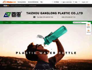 tzganglong.en.alibaba.com screenshot