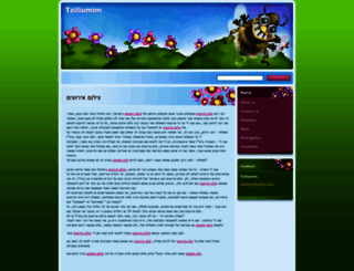 tziliumim.webnode.com screenshot