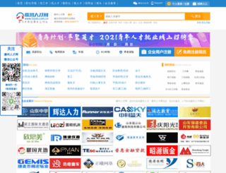 tzjob.com.cn screenshot