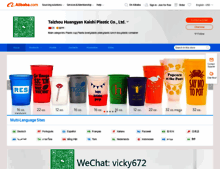 tzkic.en.alibaba.com screenshot