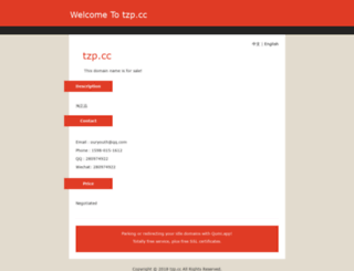 tzp.cc screenshot