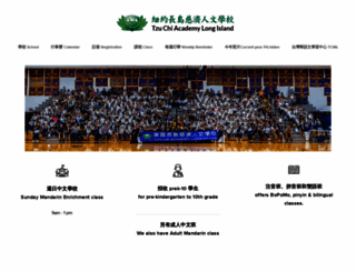 tzuchiacademyli.org screenshot