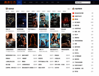 tzyuanheng.com screenshot