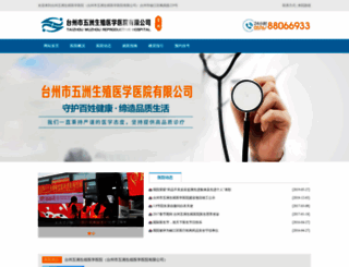 tzzhichuang.com screenshot