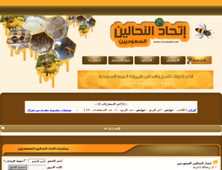 u-b-saudis.com screenshot