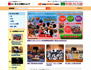 u-canshop.jp screenshot