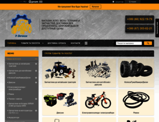 u-dachnik.com.ua screenshot