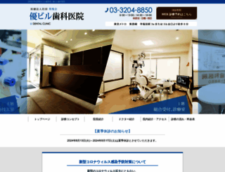 u-dental.com screenshot