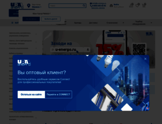 u-energo.ru screenshot