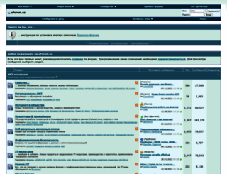 u-forum.uz screenshot