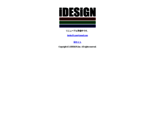 u-idesign.com screenshot
