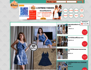 u-intrend.com screenshot