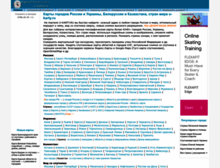 u-karty.ru screenshot