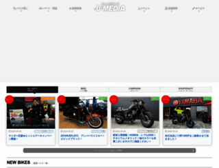 u-media.ne.jp screenshot