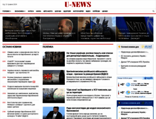 u-news.com.ua screenshot