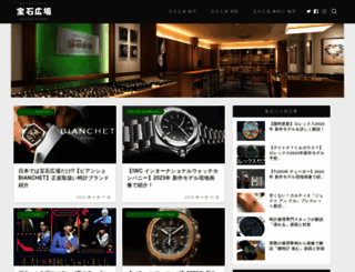 u-s-blog.com screenshot