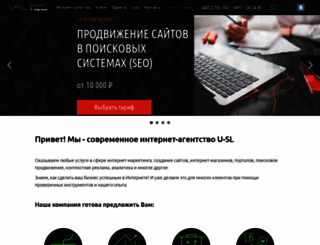 u-sl.ru screenshot