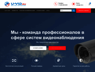 u-vid.ru screenshot