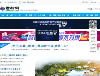 u.shangdu.com screenshot