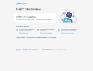 u24515.netangels.ru screenshot