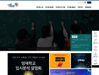 u2math.co.kr screenshot