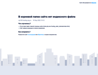 u4ebagermania.ru screenshot