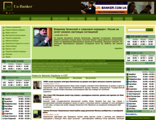 ua-banker.com.ua screenshot